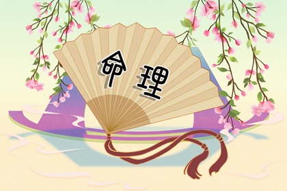 老黄历万年日历_老黄历吉日吉时辰查询_黄道吉日查询老黄历_今天是什么日子老黄历