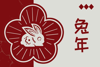 老黄历算命|农历2026年老黄历|万年历老黄历表查询|黄道吉日查询老黄历