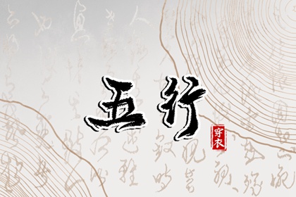 道家生辰八字,专业批八字算命,手机吉凶测算,姓名测八字免费,生辰测命运,预测算命免费