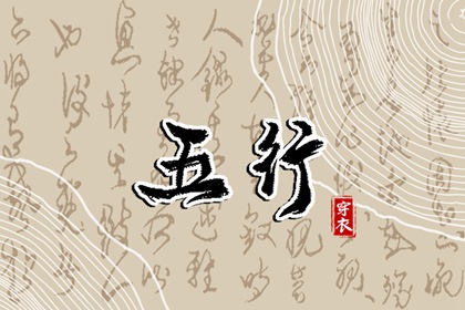 万年历黄道吉日|2026年老黄历黄道吉日|2026老黄历黄道吉日查询|2026全年黄道吉日|黄道吉日查询老黄历|本月黄道吉日