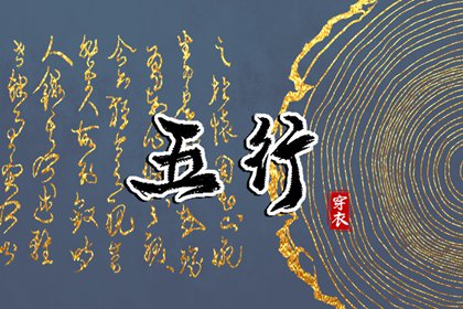雷泽归妹卦姻缘|名字合婚配对|算正缘方位|合婚男女命|测试夫妻姻缘|结婚配对