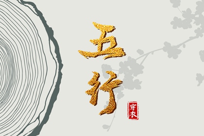 择吉皇历|老皇历黄道吉日|择吉老皇历