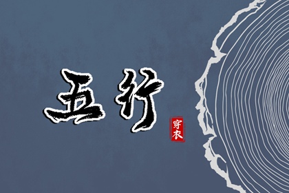今日农历黄道吉日查询 黄道吉日吉时查询 2026黄道吉日一览表
