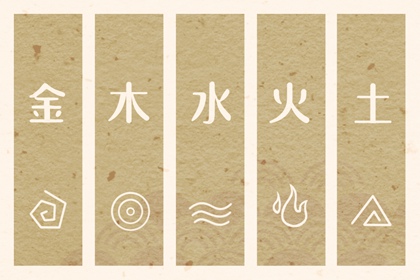 八字无水精神病,真问八字排盘,查流年大运八字,汉程姓名测算,八字线上排盘