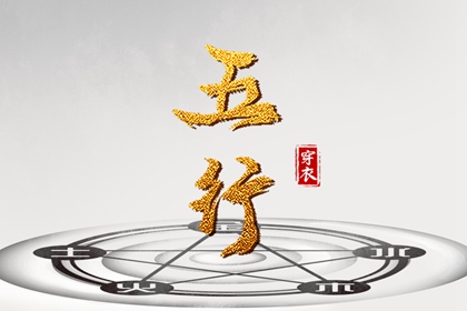 神巴巴黄历网_今天老黄历查询_万年历黄历日历_日子黄历查询_黄历查询 万年历_七月初一黄历吉日查询