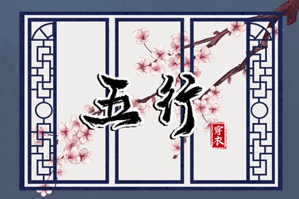 万年历黄道吉日大全,黄道吉日吉时查询,今天是黄道吉日吗